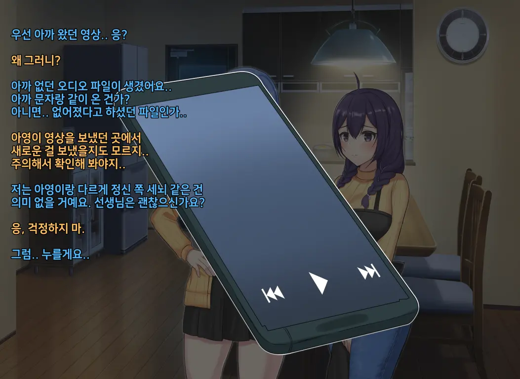 타락! 러버레인저 개장판